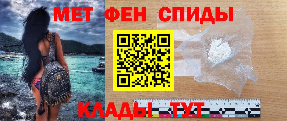 Амфетамин  Amphetamine Розовый  Вход с VPN  Юрга 