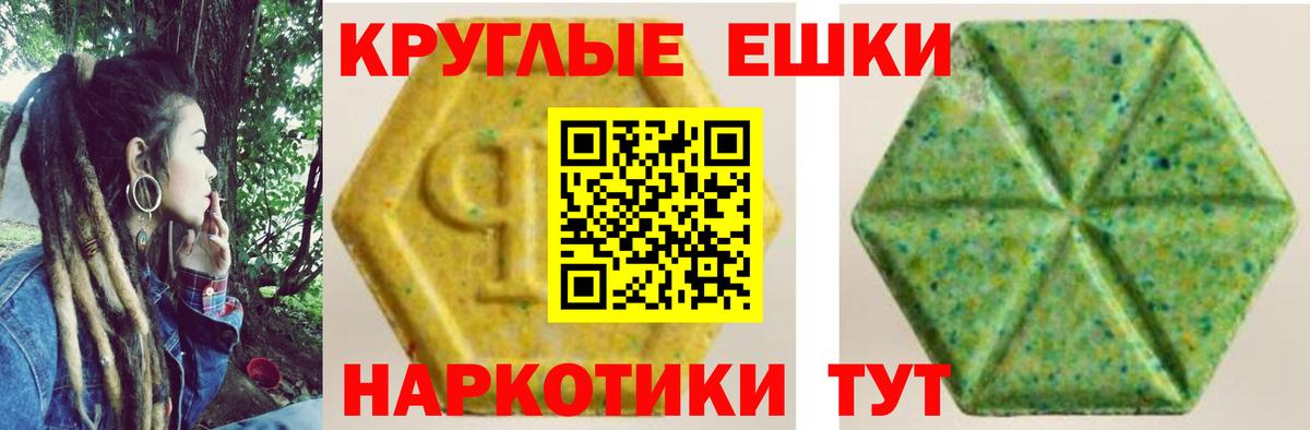 ЭКСТАЗИ Punisher  ЭКСТАЗИ  Юрга  Ecstasy бентли  Вход с VPN 