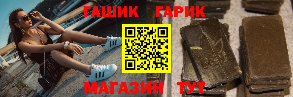 Гашиш Premium  Гашиш Cannabis  Гашиш  Юрга  Вход с VPN 