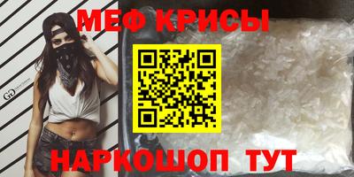 бутират Кумертау