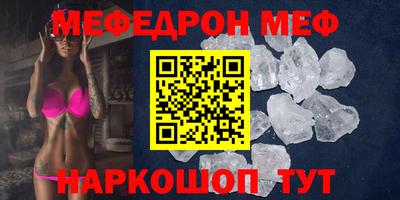 бутират Кумертау