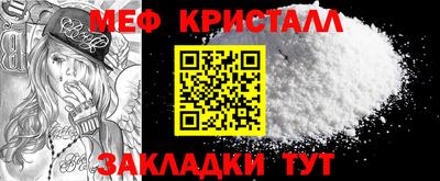 сатива Кунгур
