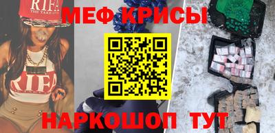 сатива Кунгур