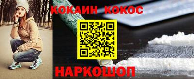кокс Кулебаки