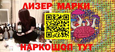 бутират Кумертау