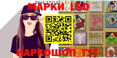 бутират Кумертау