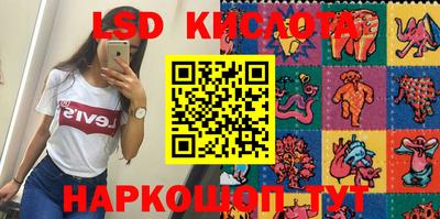 сатива Кунгур