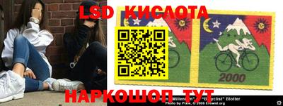 бутират Кумертау