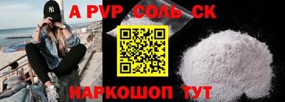 сатива Кунгур