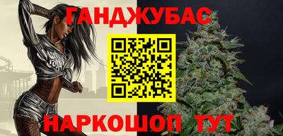бутират Кумертау