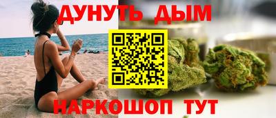 бутират Кумертау