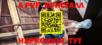 бутират Кумертау