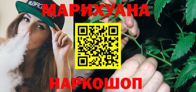 сатива Кунгур
