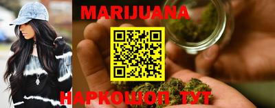бутират Кумертау