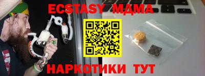 сатива Кунгур