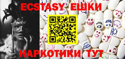 бутират Кумертау
