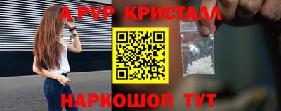 бутират Кумертау