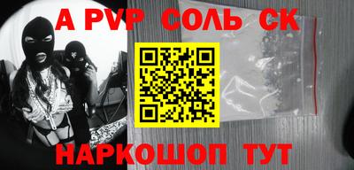бутират Кумертау