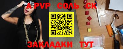 бутират Кумертау