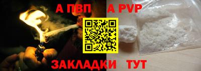 бутират Кумертау