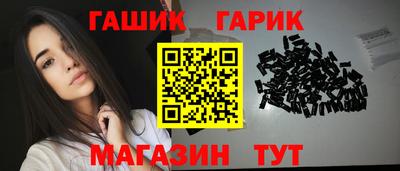 бутират Кумертау