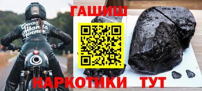 сатива Кунгур