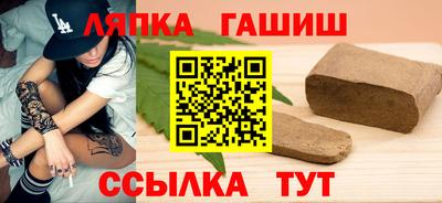 бутират Кумертау
