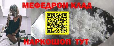 бутират Кумертау