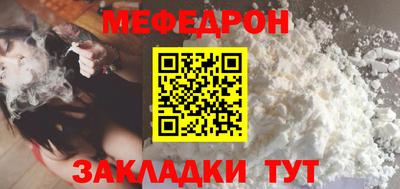 сатива Кунгур