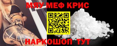 бутират Кумертау