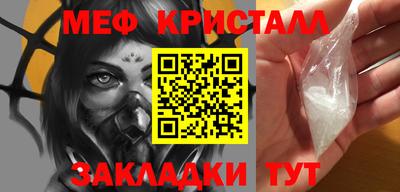 сатива Кунгур
