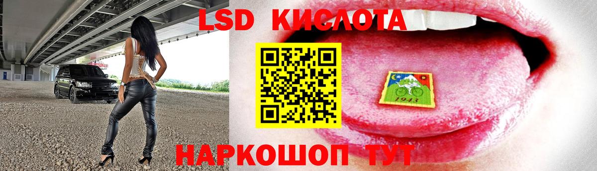 LSD-25 экстази ecstasy Юрга