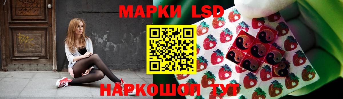 ЛСД экстази ecstasy  LSD-25 экстази  Вход с VPN  Юрга  ЛСД экстази ecstasy 