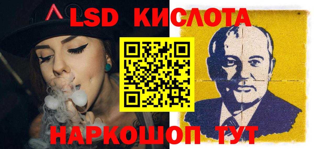 Юрга  Марки 25I-NBOMe 1,8мг  Марки N-bome  Вход с VPN 
