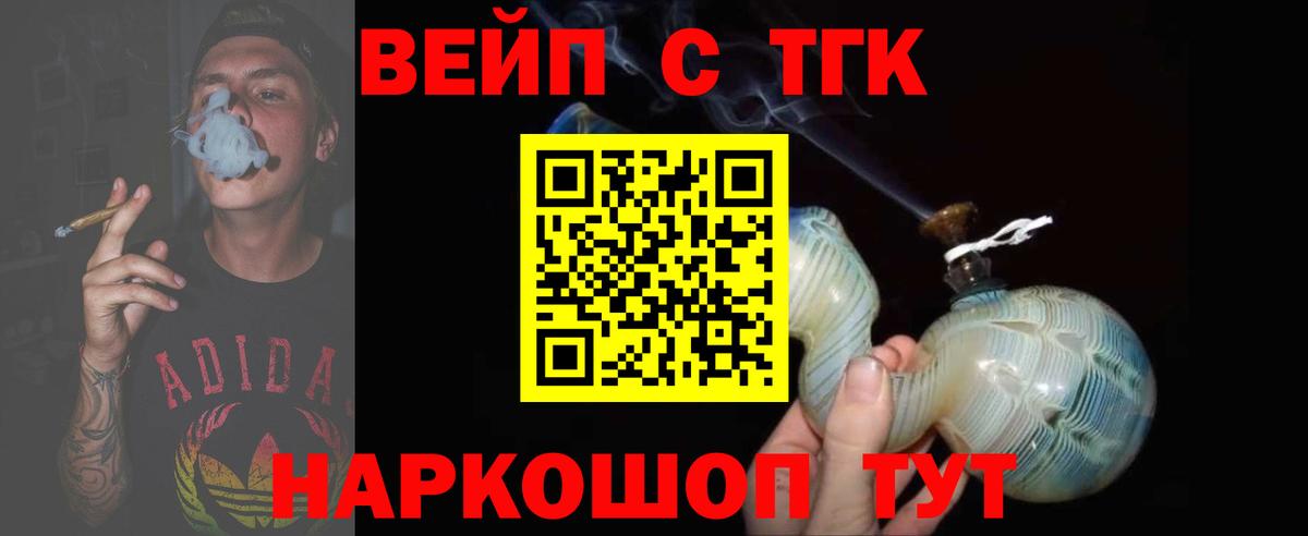 Дистиллят ТГК Wax Юрга
